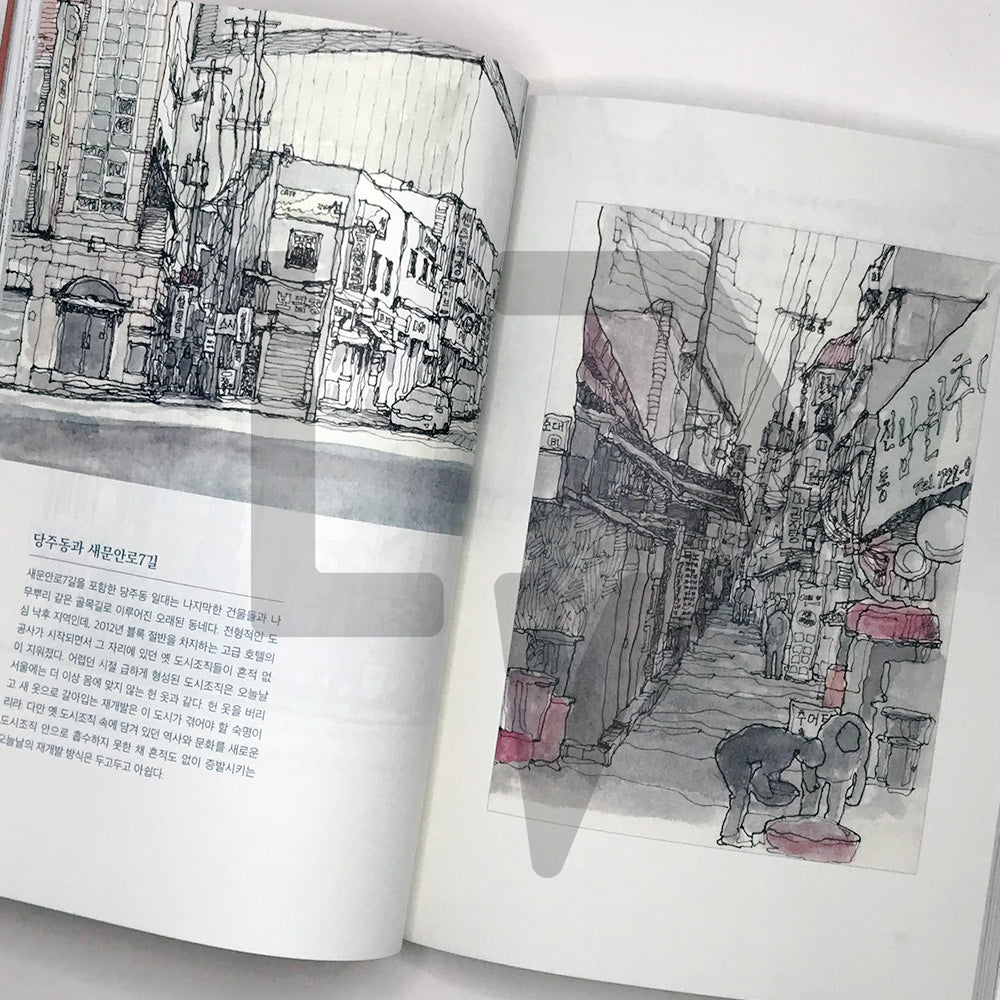 Seoul, a city you can see when you walk 걸으면 보이는 도시, 서울 - Life Pattern Korea