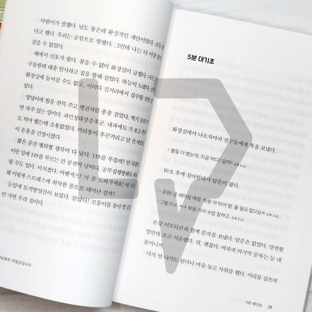 Cherry Shrimp: It’s a secret article 체리새우: 비밀글입니다 - Life Pattern Korea