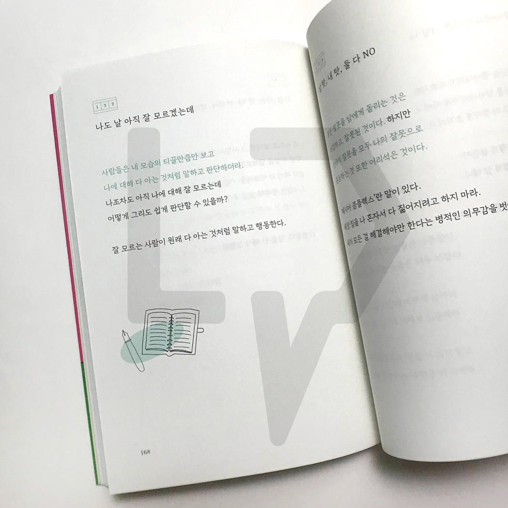 I must have been looked negligible (Cider Edition) 내가 얼마나 만만해 보였으면 - Life Pattern Korea
