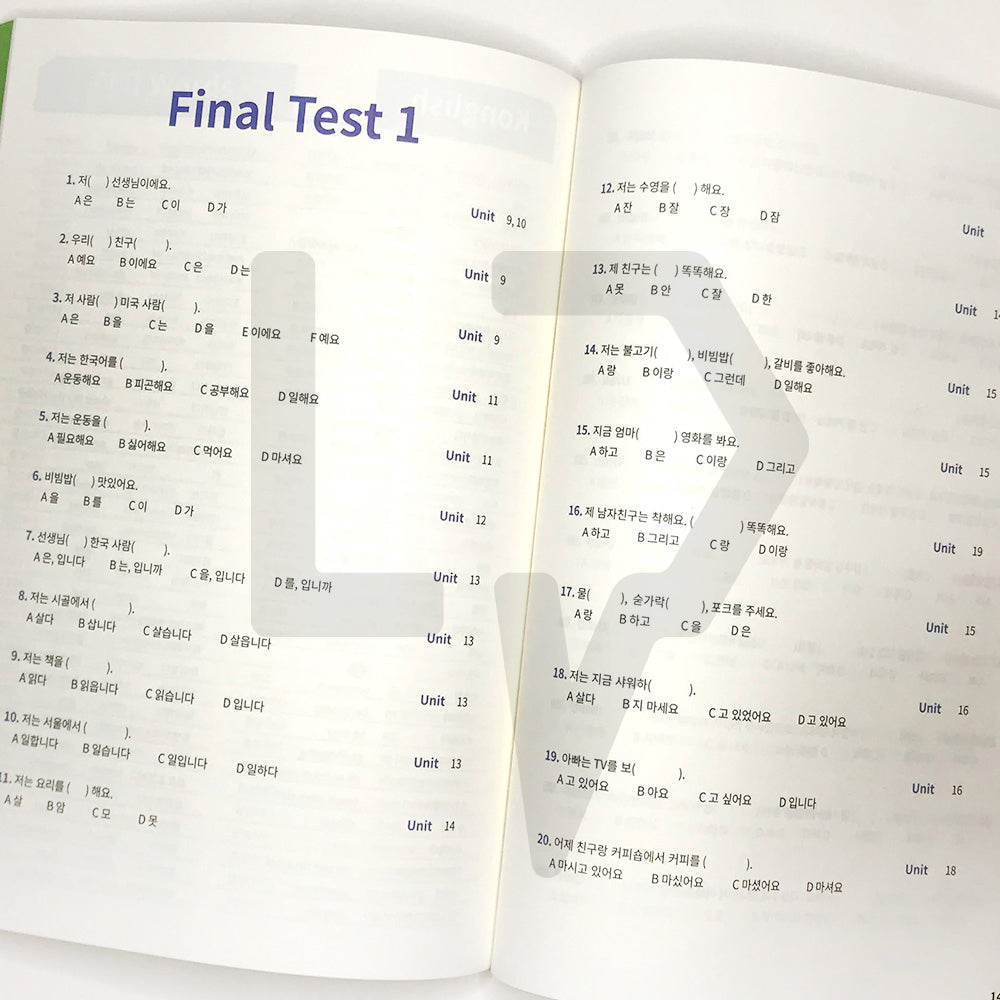 Korean Grammar for Speaking Vol. 1 - Life Pattern Korea