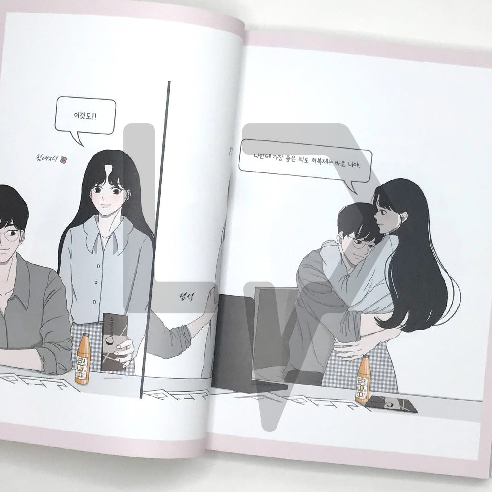 You, who makes me happy just by looking at 바라만 봐도 좋은 너를 - Life Pattern Korea