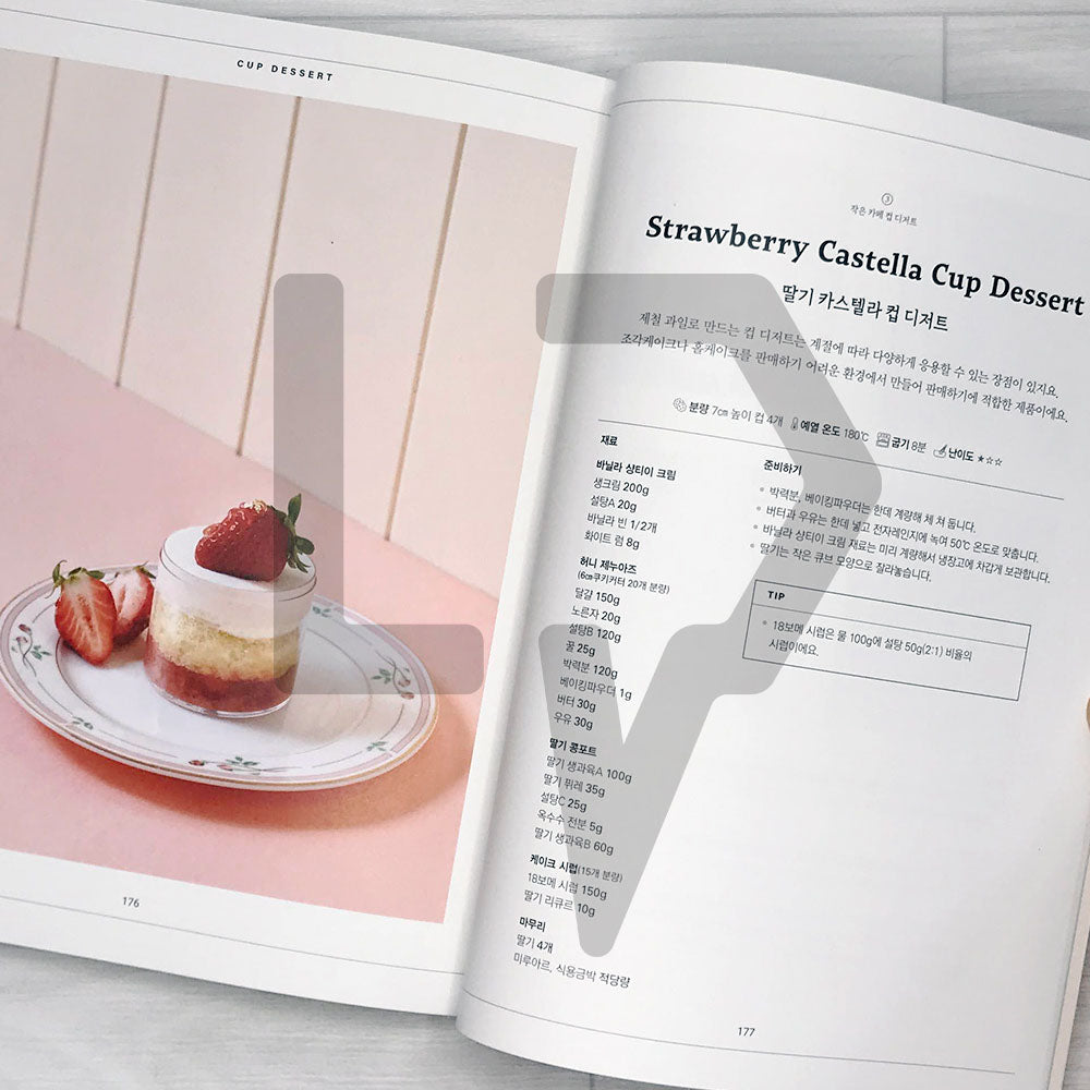 Small Cafe Desserts by Pas A Pas 작은 카페 디저트