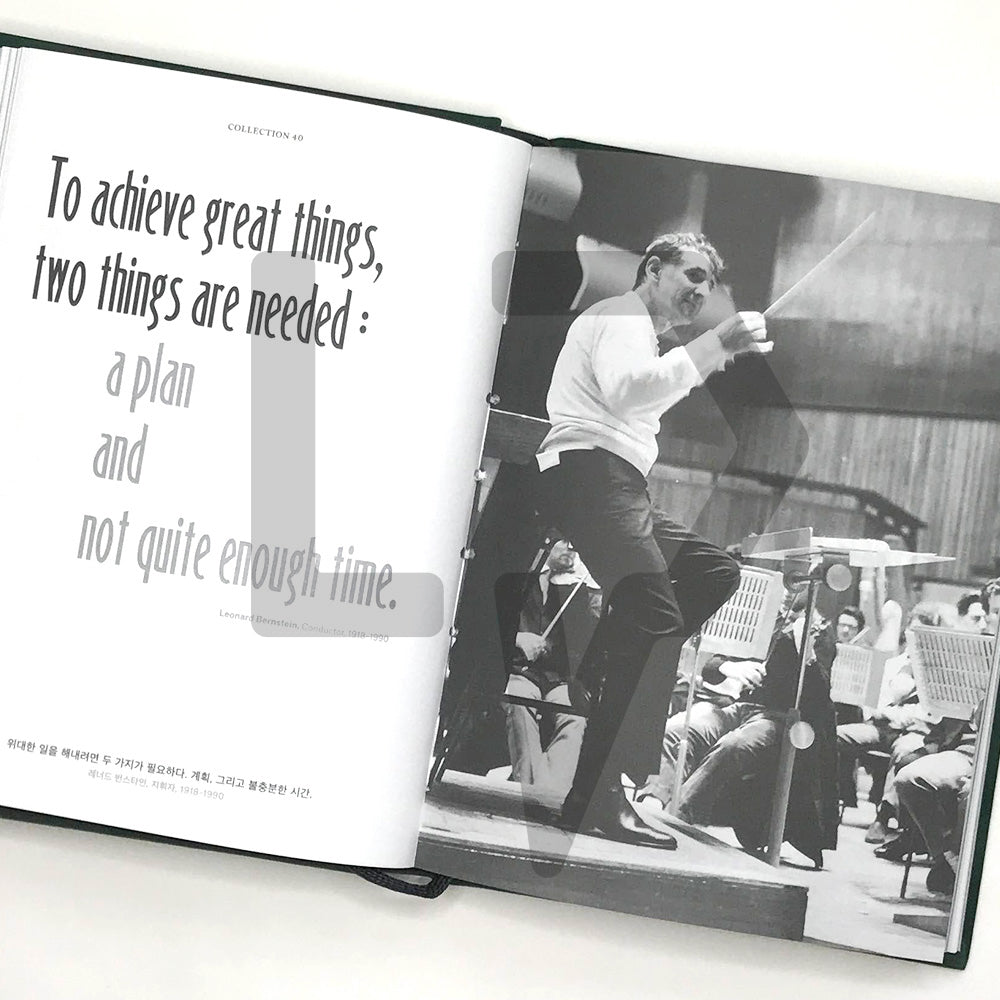 Sentence Collector 문장수집가 2 Small Success - Life Pattern Korea