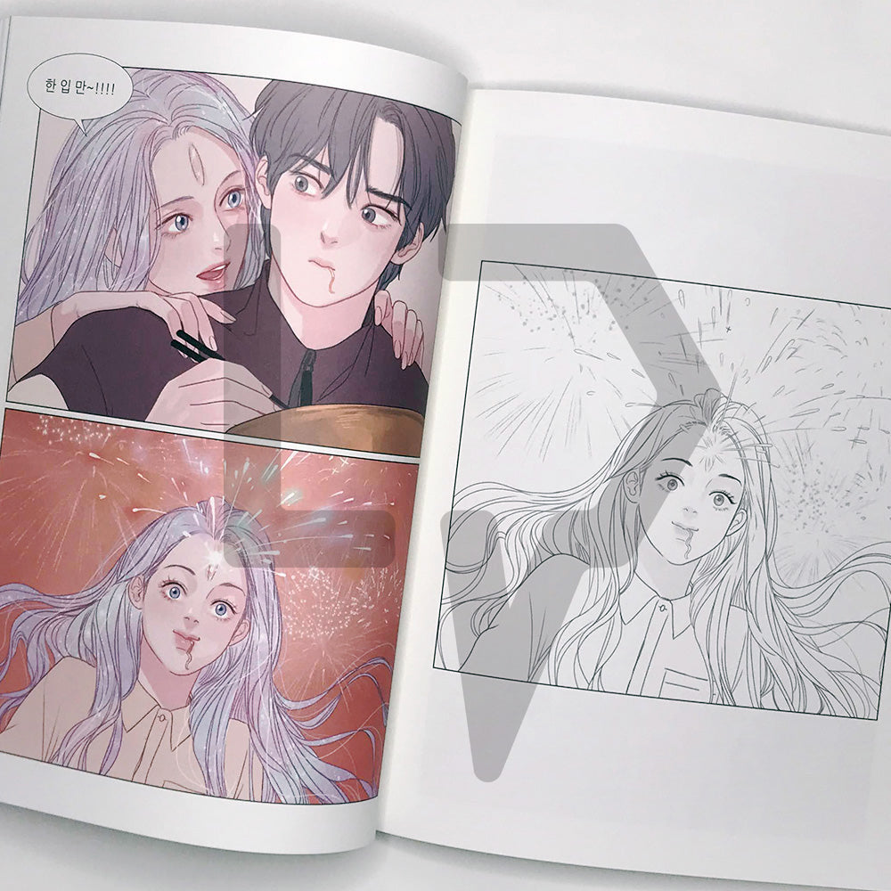 Mystical (Mystique) Coloring Book 신비 컬러링북 - Life Pattern Korea