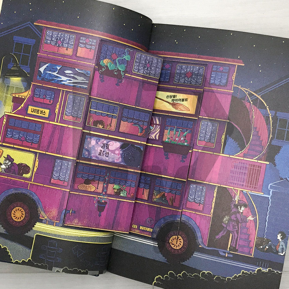 Harry Potter and the Prisoner of Azkaban MinaLima Edition 해리 포터와 아즈카반의 죄수 (미나리마 에디션) - Life Pattern Korea