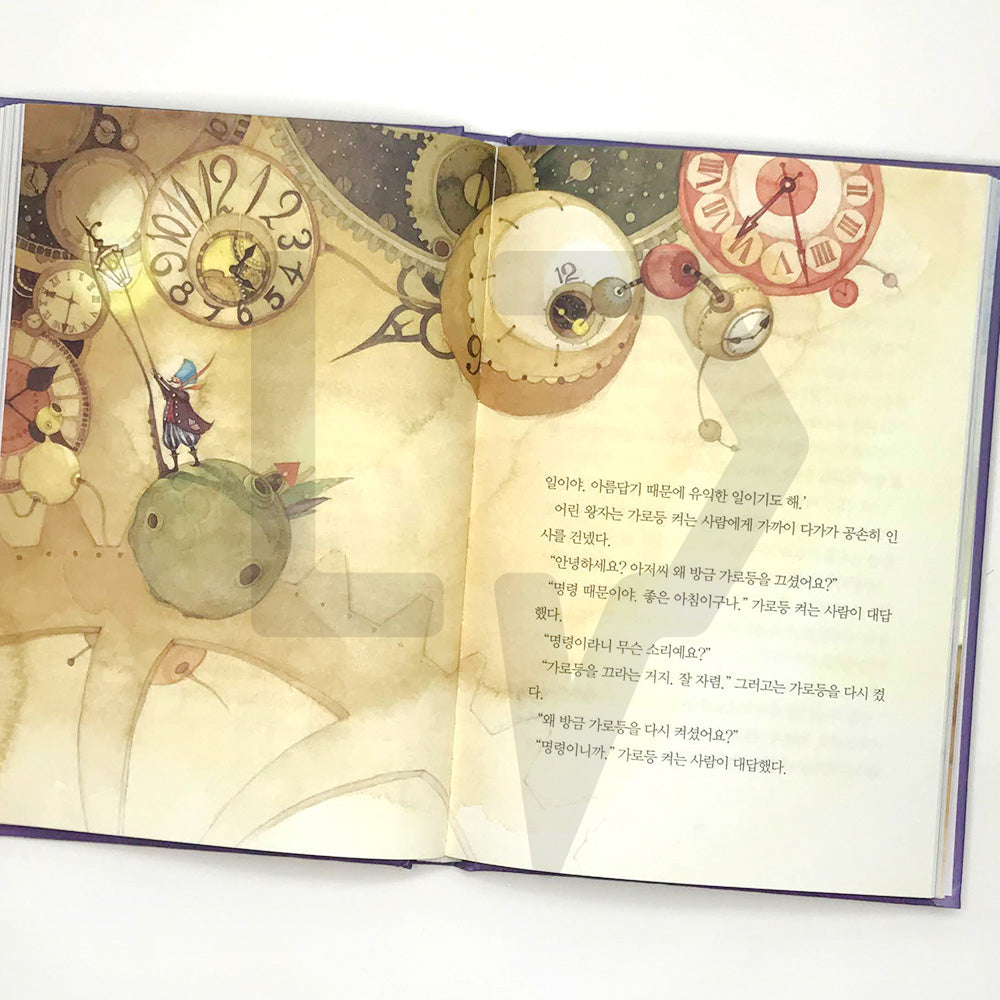 The Little Prince 어린 왕자 - Life Pattern Korea