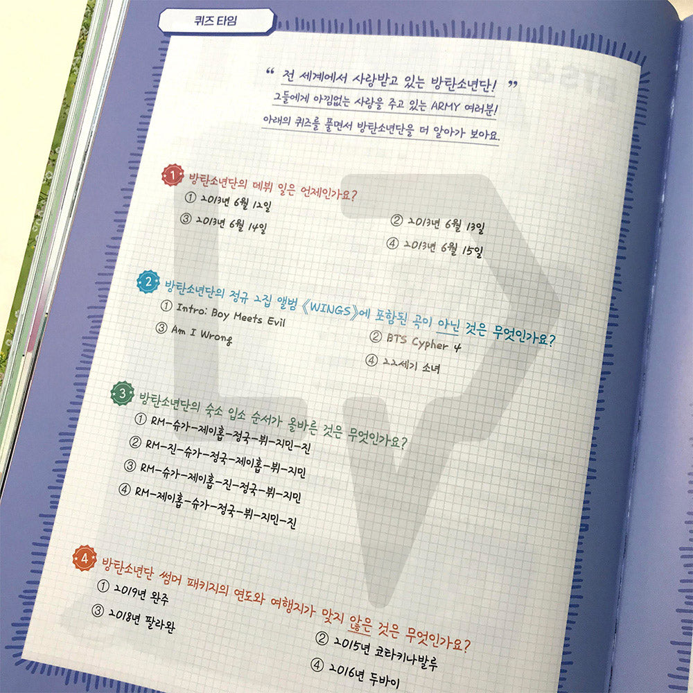 Who? K-pop BTS - Life Pattern Korea