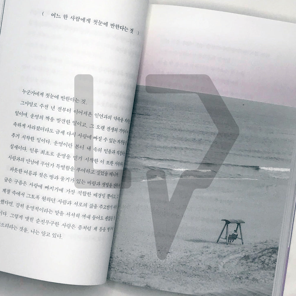 Kindnesses delivered without any reward 아무런 대가 없이 건네는 다정 - Life Pattern Korea