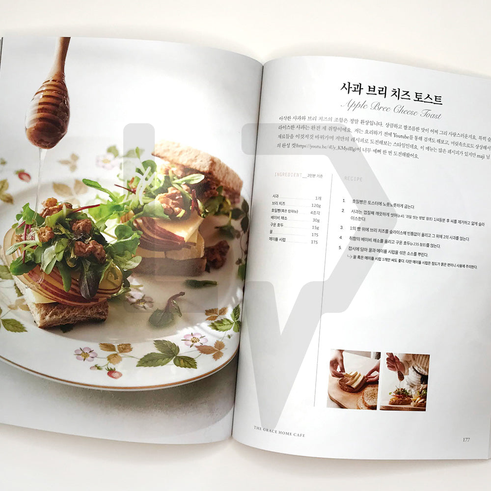 Do Eat Again by Yoon Eun-hye - Life Pattern Korea