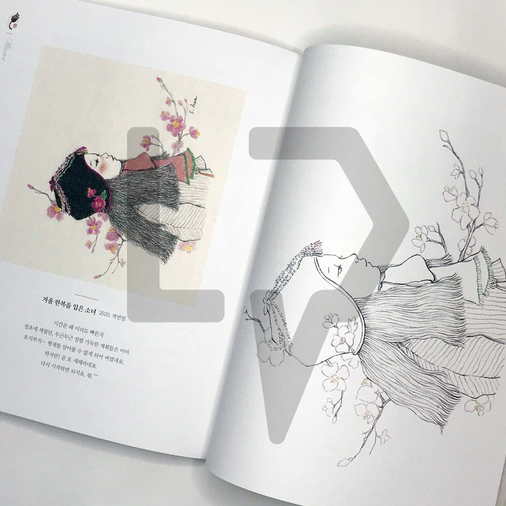 Four Seasons Coloring Book 사계절 컬러링북 - Life Pattern Korea