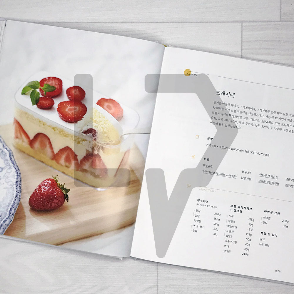 Bottle Dessert at Cafe Jangssam 보틀 디저트 - Life Pattern Korea