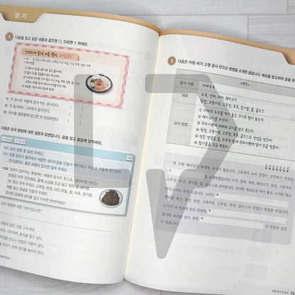 KIIP Korean Language and Culture Intermediate Level 1 Workbook 한국어와 한국문화 중급 1 익힘책