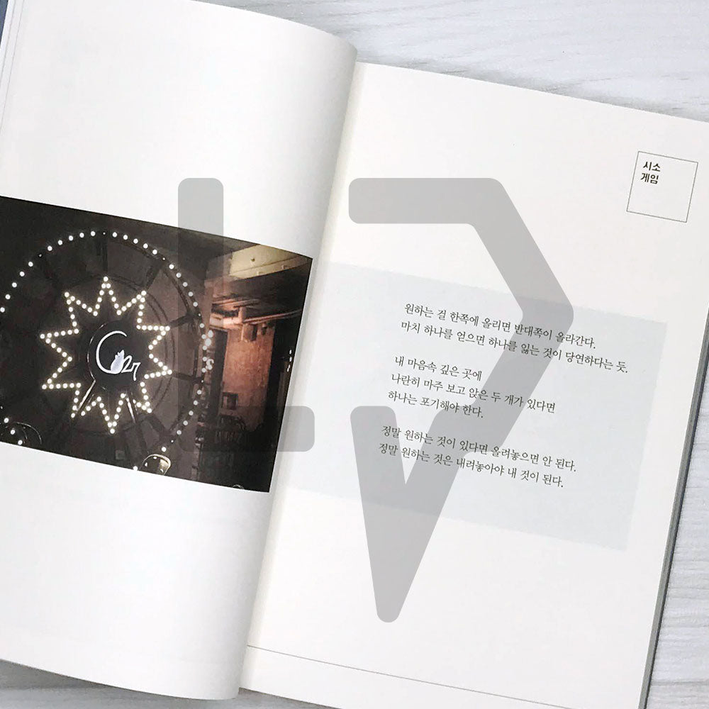 The List of Things to Remember 기억할 수 있는 것들의 목록 - Life Pattern Korea