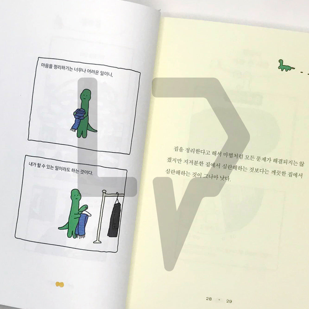 We're Joguman (small) things 우리는 조구만 존재야 New Year Edition - Life Pattern Korea