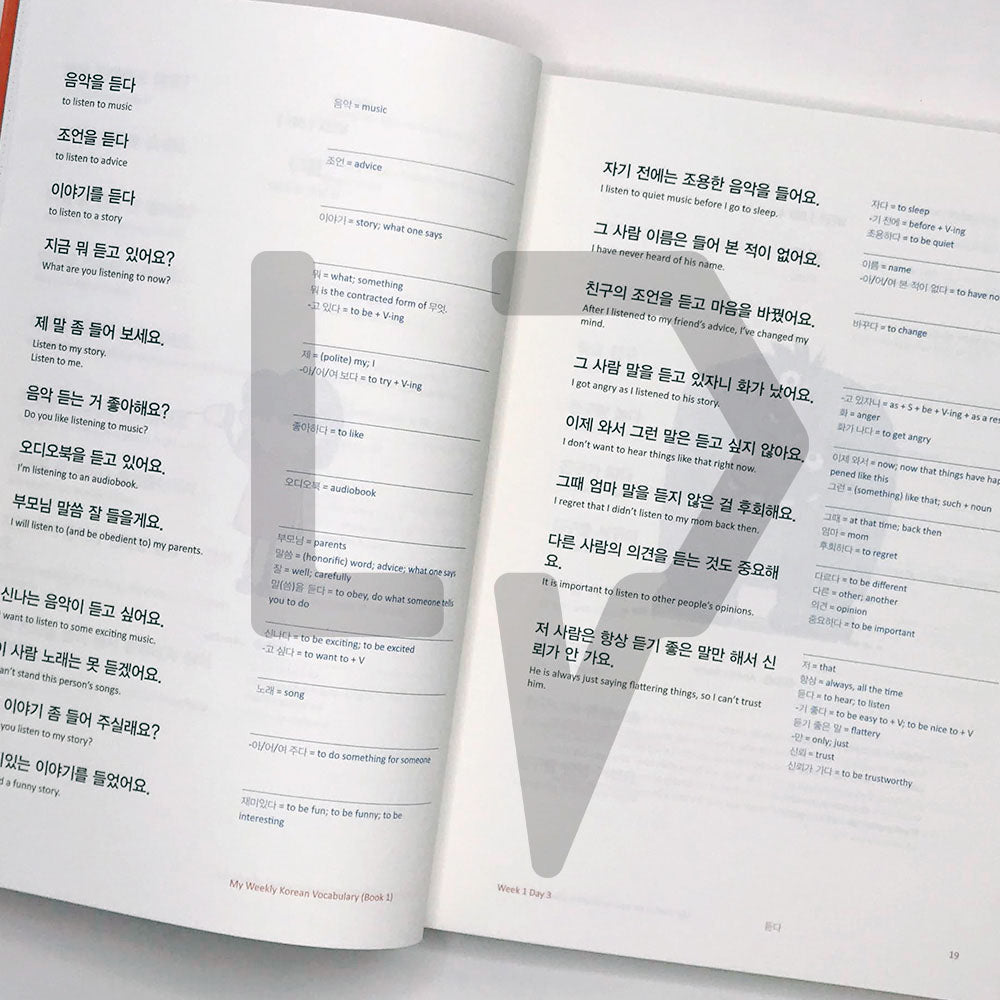 My Weekly Korean Vocabulary 매일매일 단어 공부 Book 1 - Life Pattern Korea