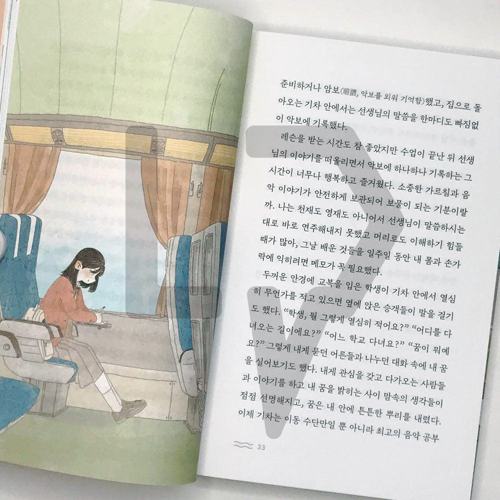 I just love the piano 그저 피아노가 좋아서 - Life Pattern Korea