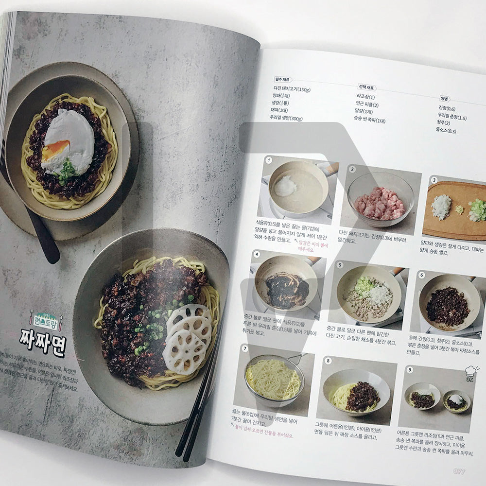 Stars' Top Recipe at Fun-Staurant 신상출시 편스토랑 - Life Pattern Korea