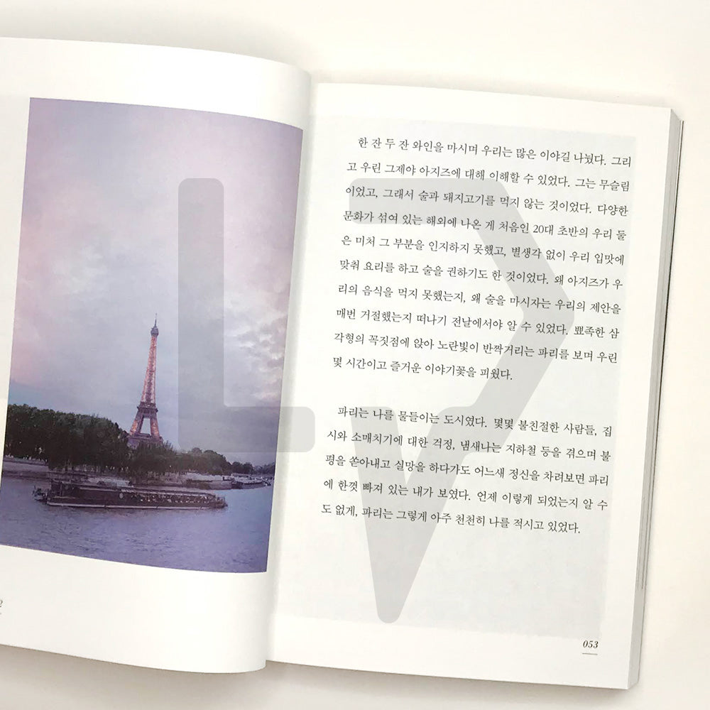 Walked whenever possible, searching for unknown daily life 낯선 일상을 찾아, 틈만 나면 걸었다 - Life Pattern Korea