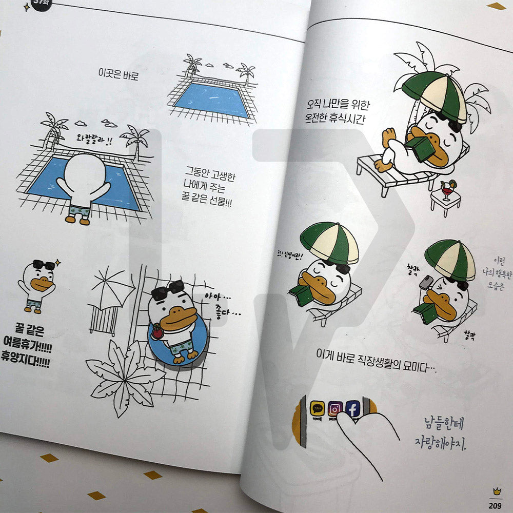 Kakao Friends Office 카카오프렌즈 오피스 Vol. 1 - Life Pattern Korea