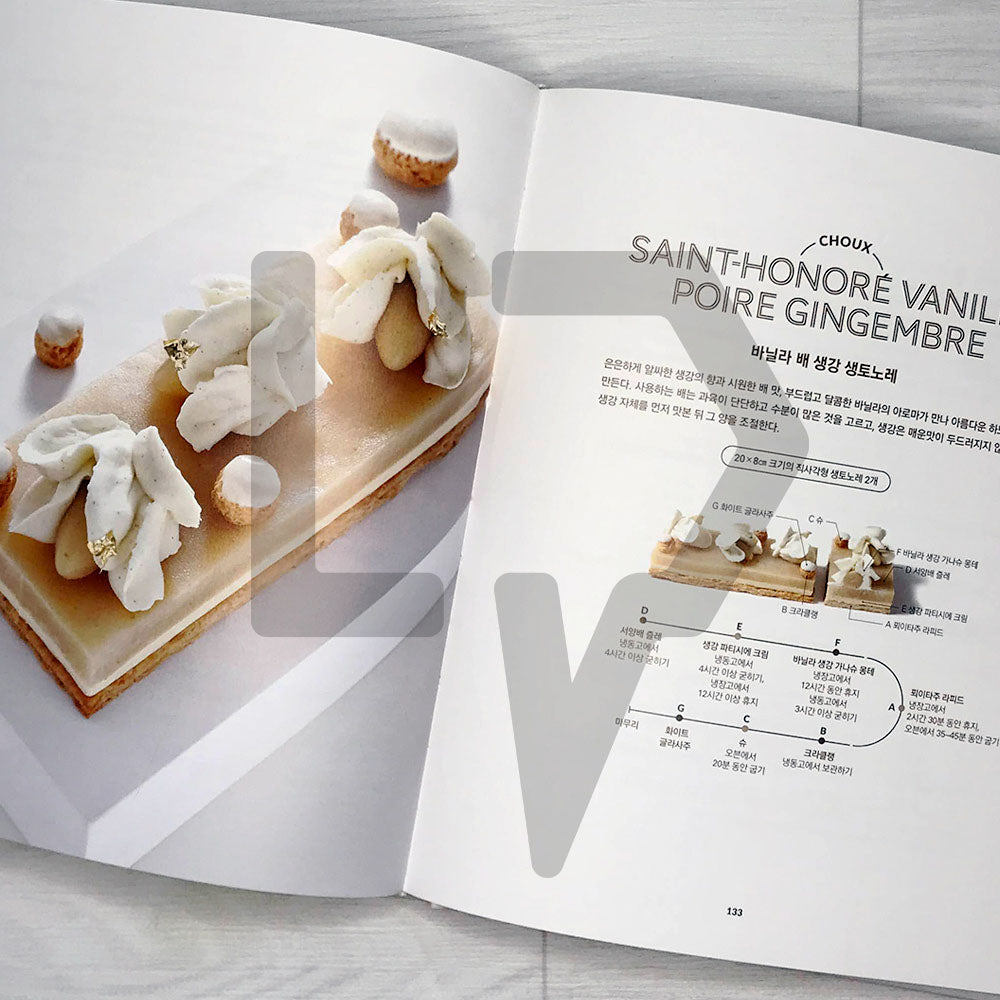 About Choux by Sous Le Gui 어바웃 슈