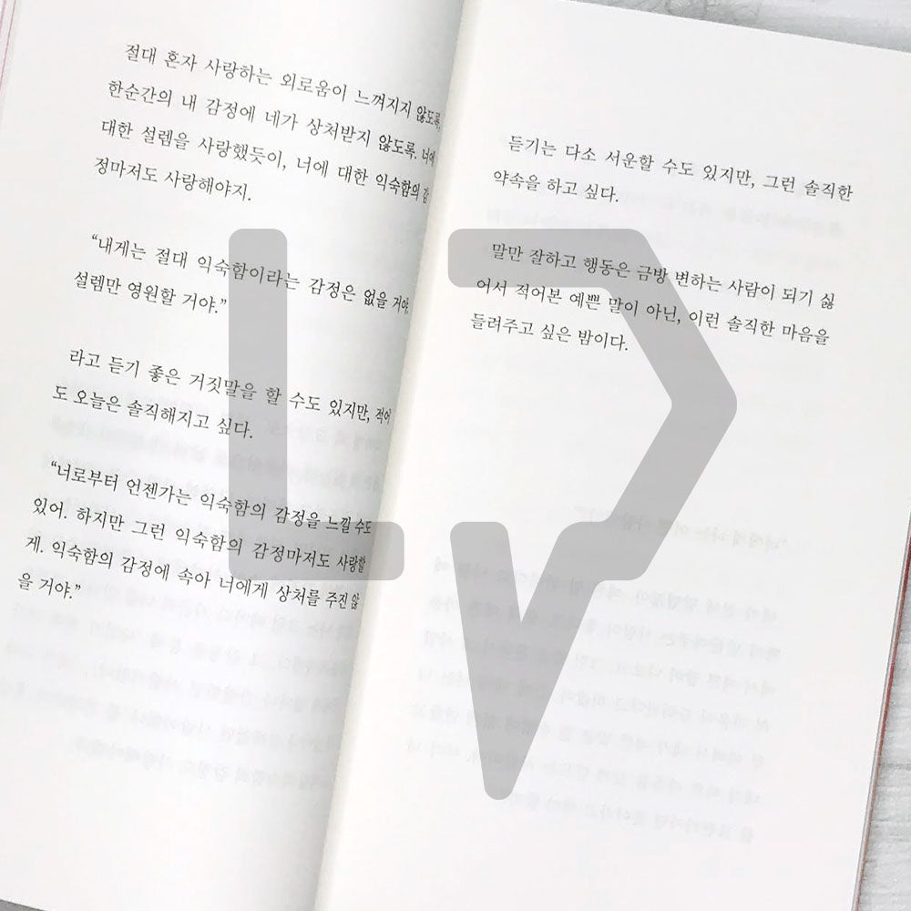 Temperature of Love 사랑의 온도 - Life Pattern Korea