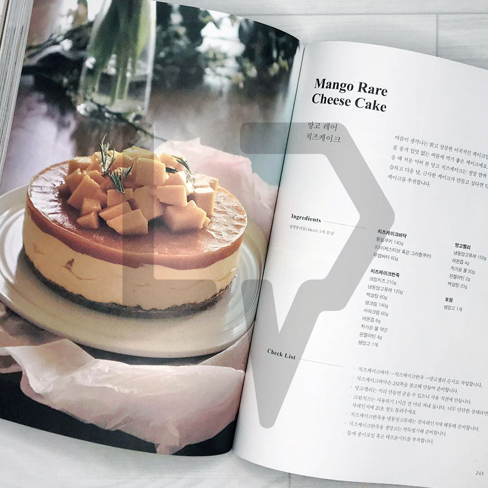 Old Fashioned Baking Book 올드패션 베이킹북