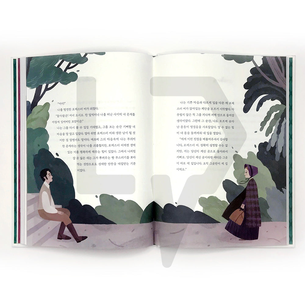 Jane Eyre: Illust Edition 제인 에어 일러스트 에디션 - Life Pattern Korea