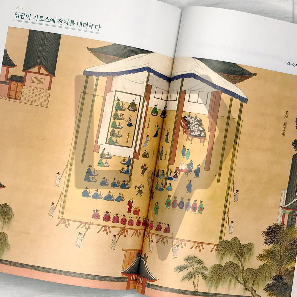 Joseon Art Museum 조선 미술관