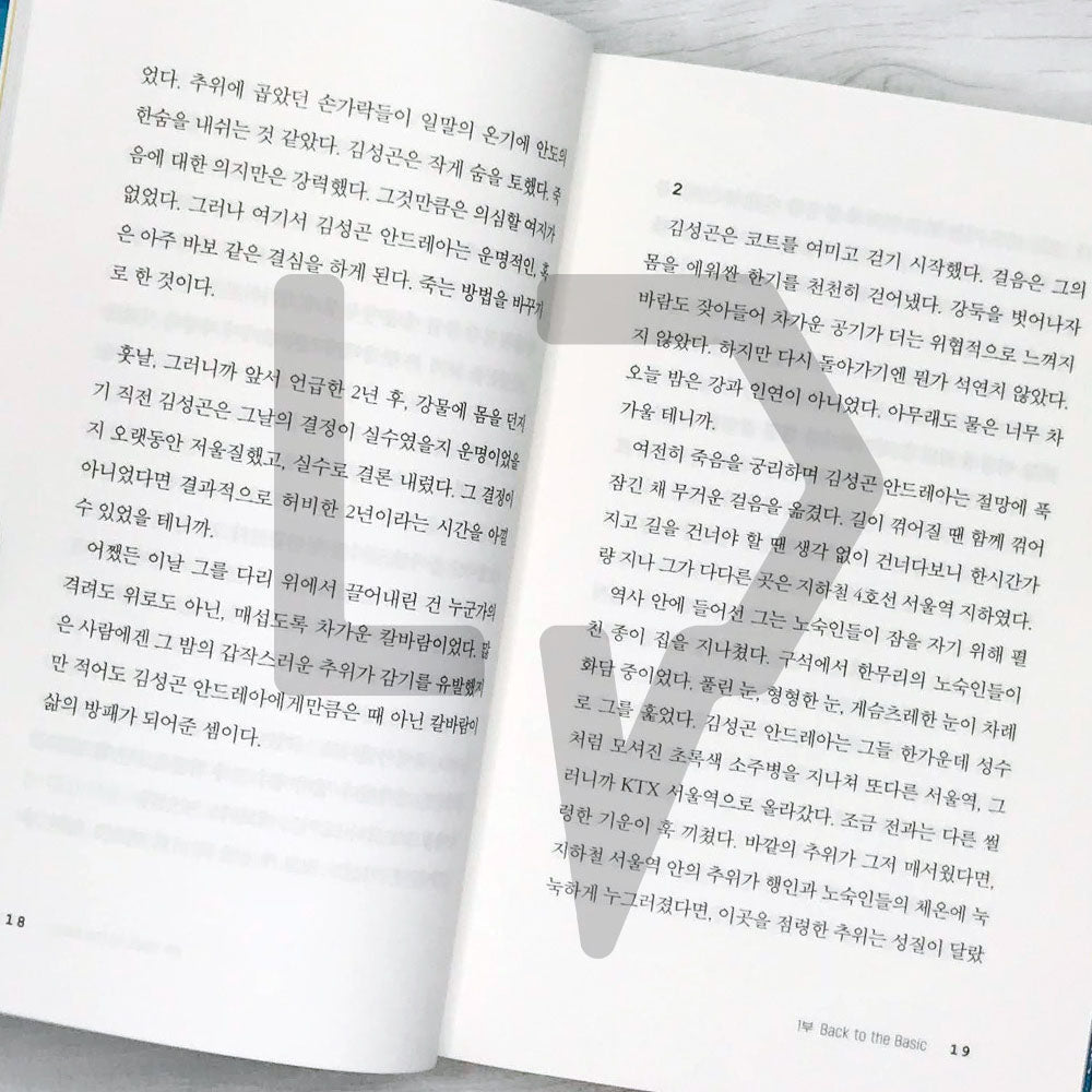 Tube 튜브 - Life Pattern Korea