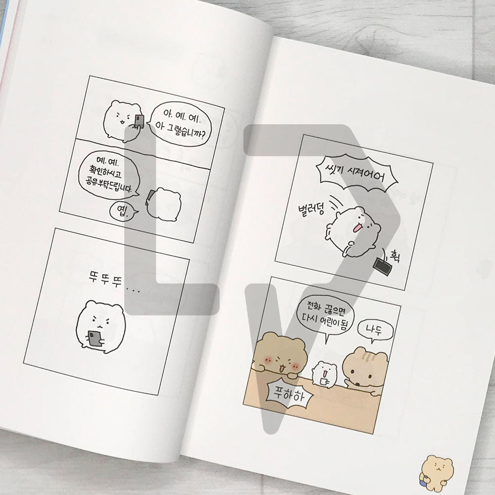 Broken Comics (Broken Bear) 망그러진 만화 Vol. 1