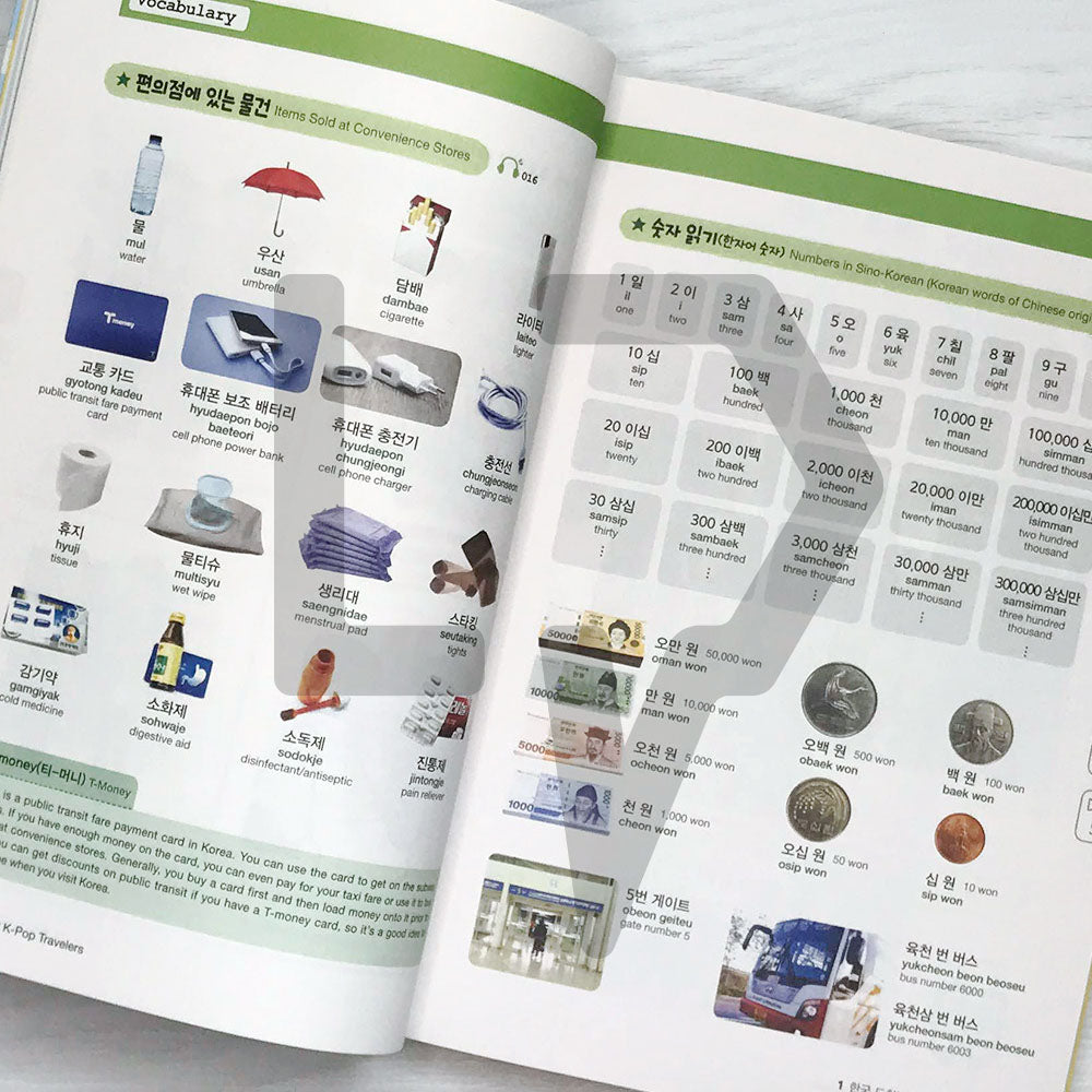 Korean for K-Pop Travelers - Life Pattern Korea