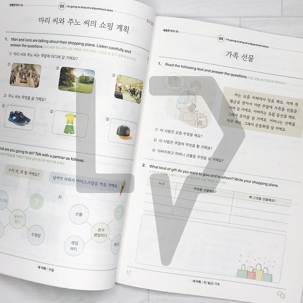 Sejong Korean Extension Activity Book 1B Eng. (2022 Edition)