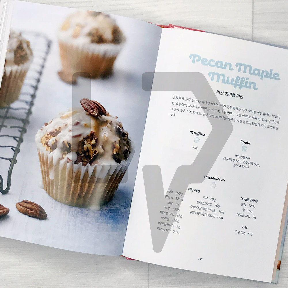 L’ecole Caku Cupcake & Muffin Book 레꼴케이쿠 컵케이크 & 머핀 북 - Life Pattern Korea
