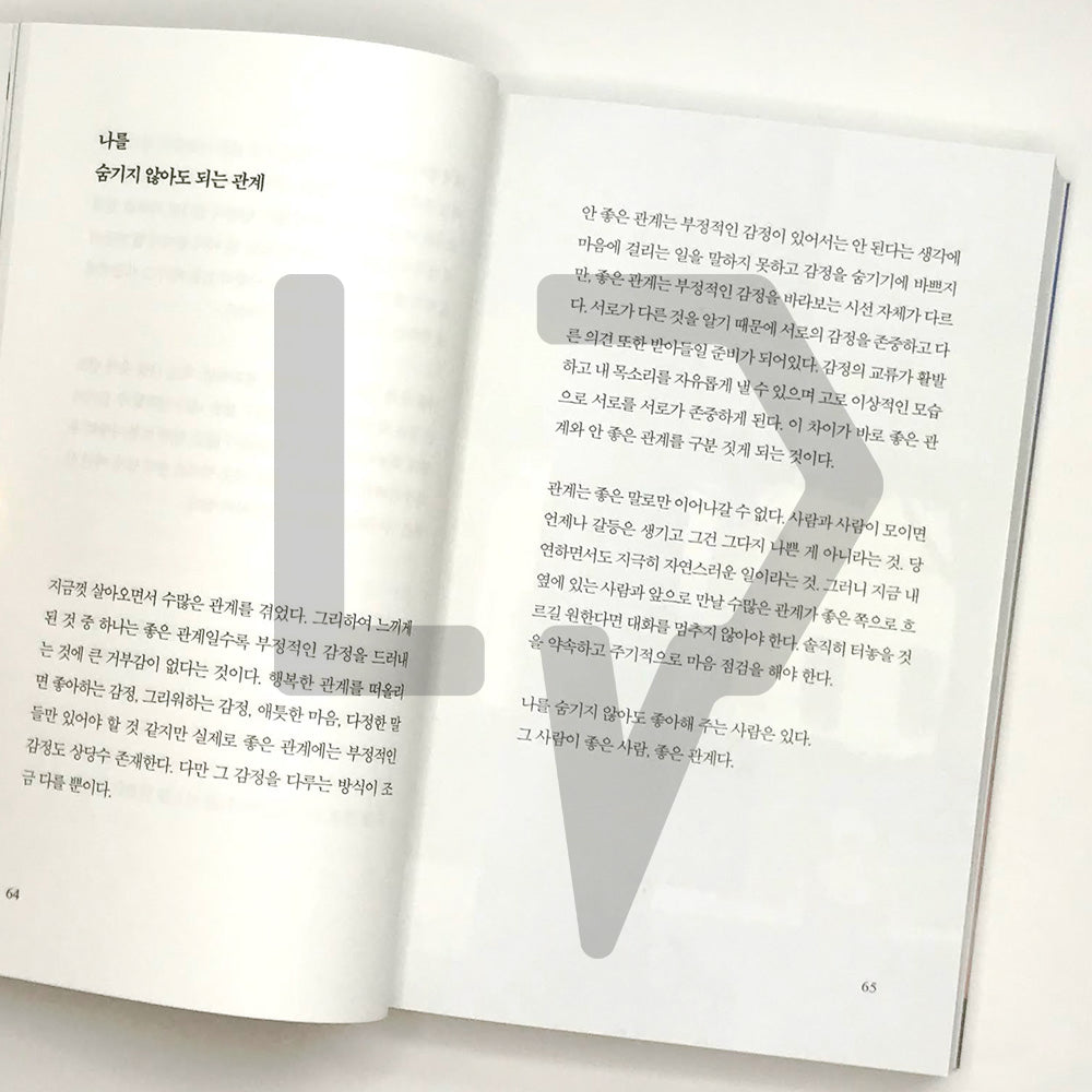 When life is exhausting and love is collapsing 삶에 지치고 사랑도 무너져갈 때 - Life Pattern Korea