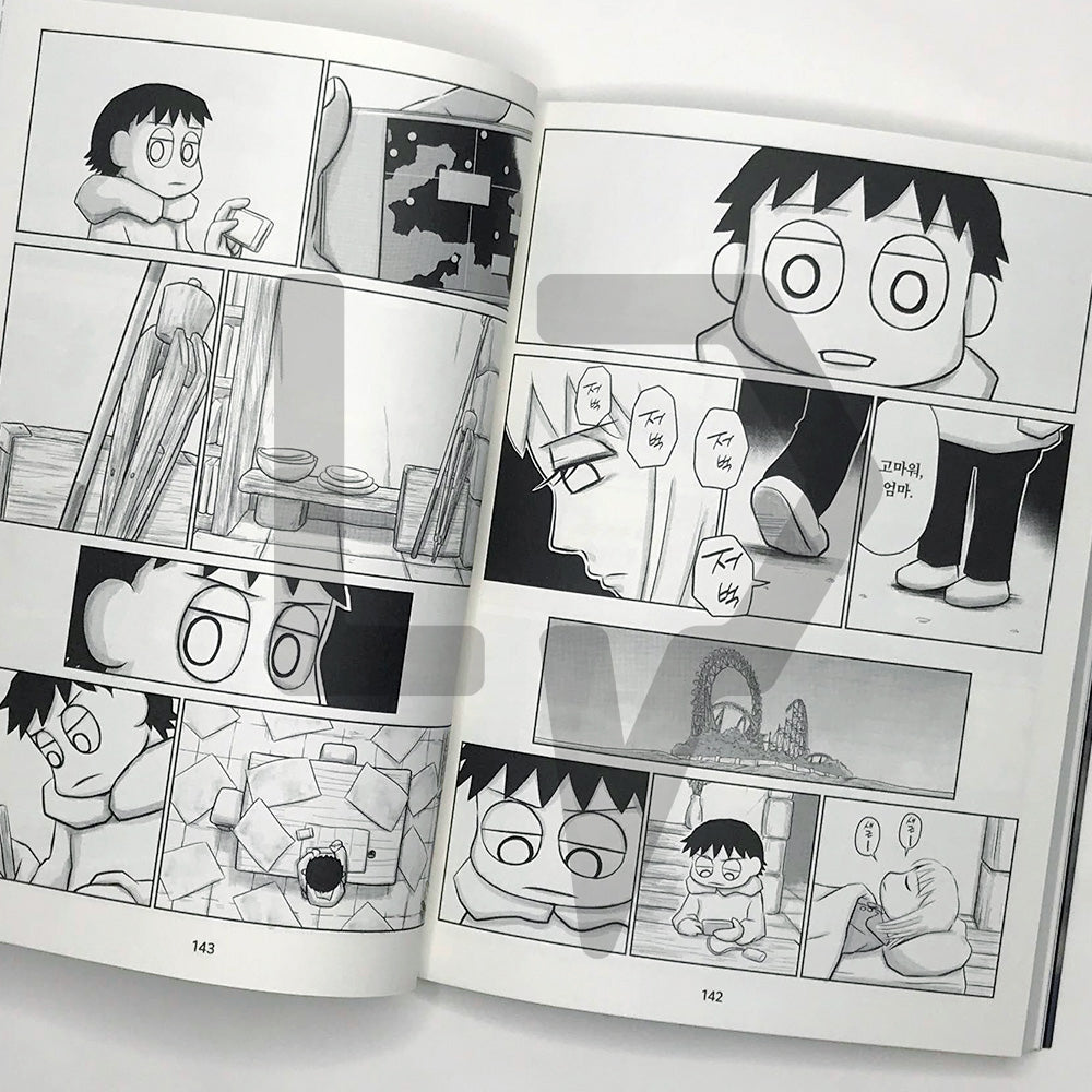 For Immortal Children in the Galaxy 은하의 죽지 않는 아이들에게 Vol. 2 - Life Pattern Korea