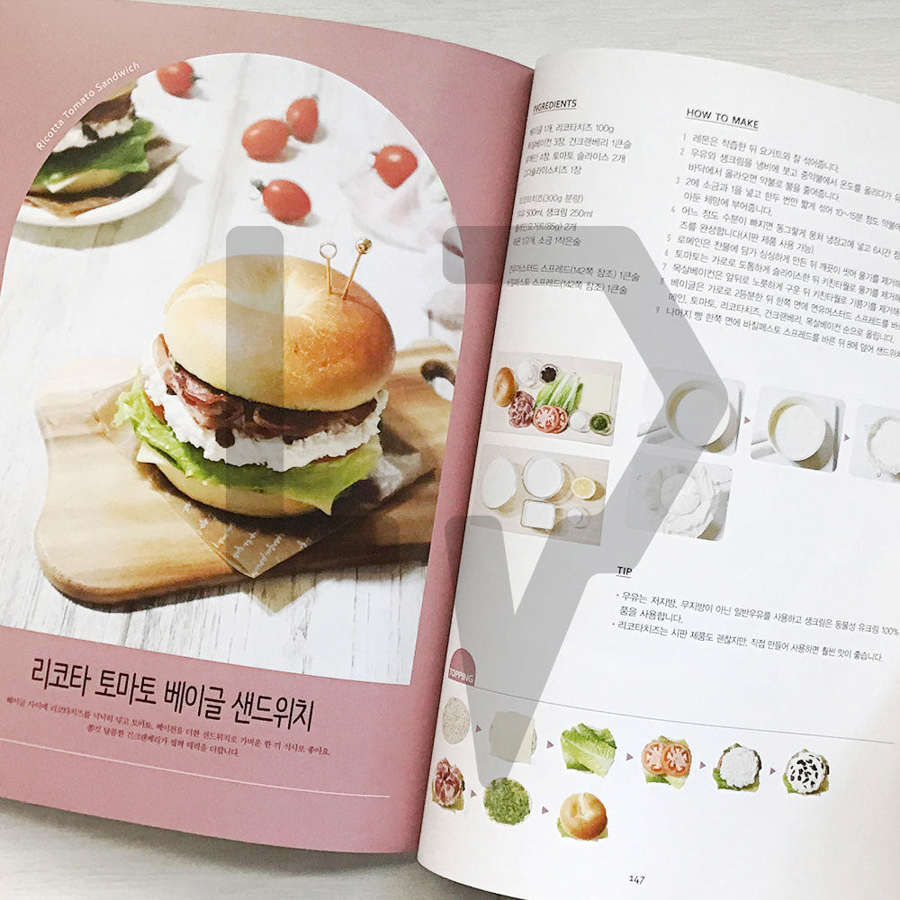 Enjoy Everyday Sandwich 매일매일 샌드위치