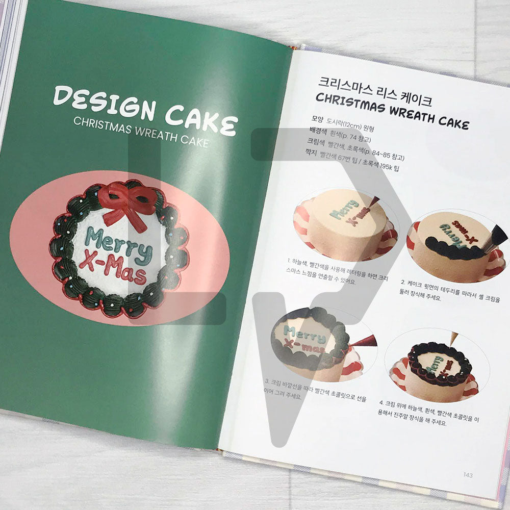 Design Cake Recipes by Turtlehip 디자인 케이크 레시피 - Life Pattern Korea