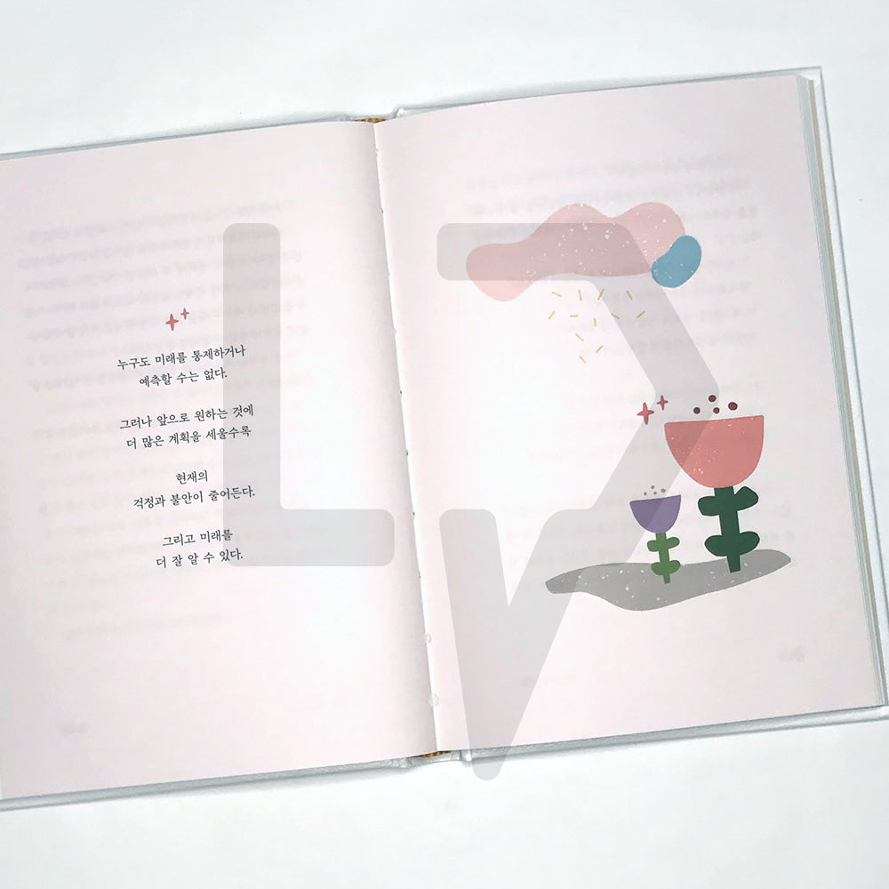 The Present 선물 - Life Pattern Korea