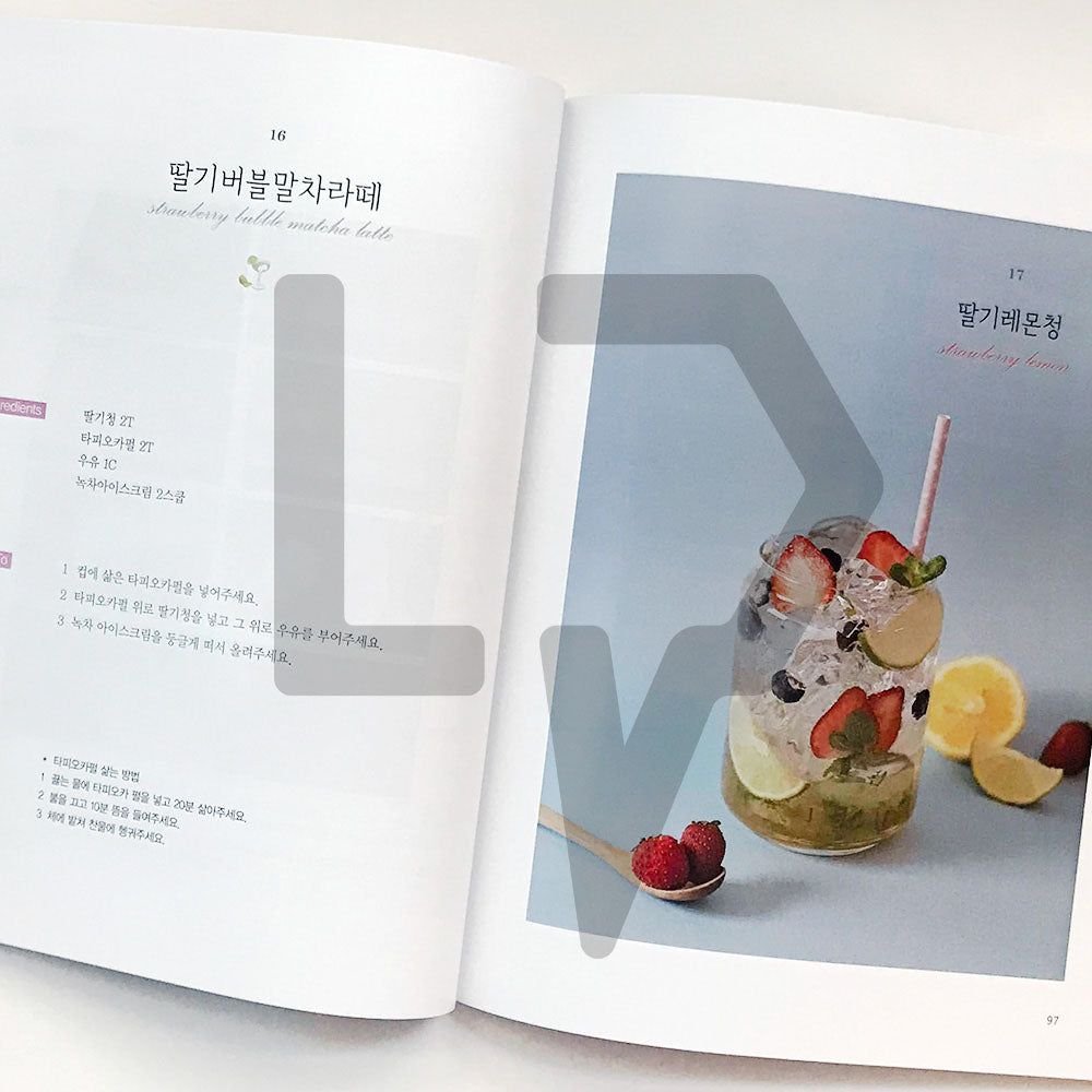 All About Handmade Cheong 올 어바웃 수제청 - Life Pattern Korea
