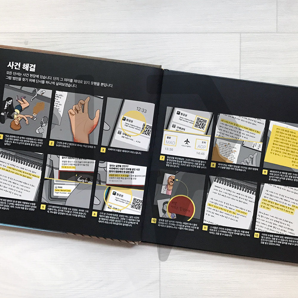 Illustrated Crimes (Crimenes ilustrados) 당신은 사건 현장에 있습니다 - Life Pattern Korea