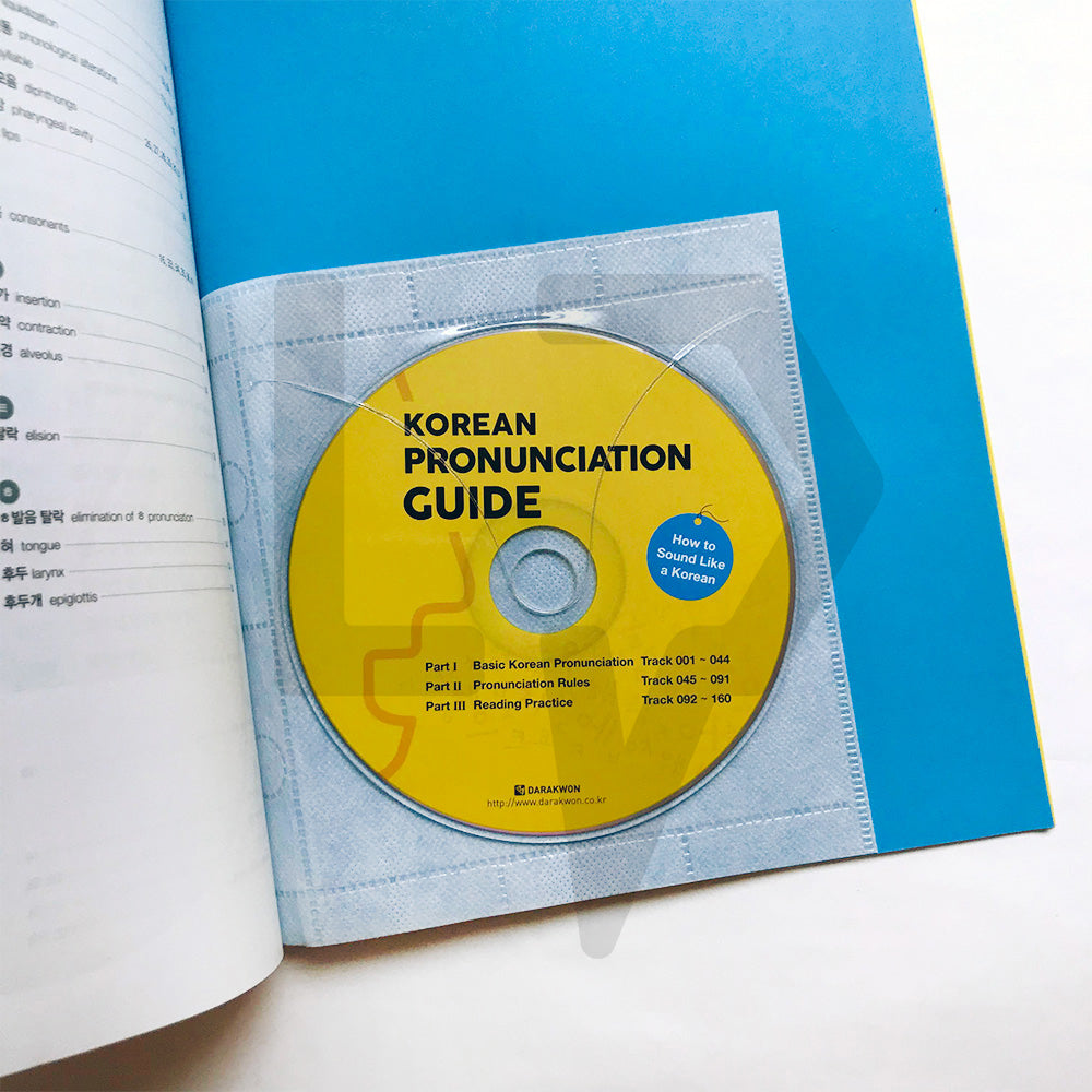 Korean Pronunciation Guide - Life Pattern Korea