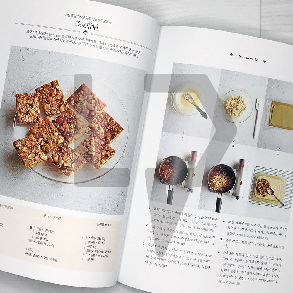 50 Baking recipes by Shirasaki Chakai 시라사키 다과회의 베이킹 레시피 50