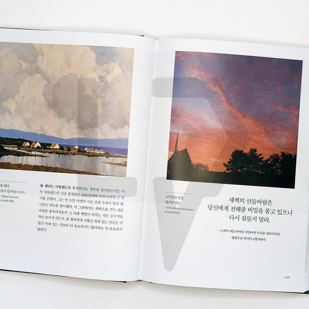 A Cloud a Day 날마다 구름 한점 - Life Pattern Korea