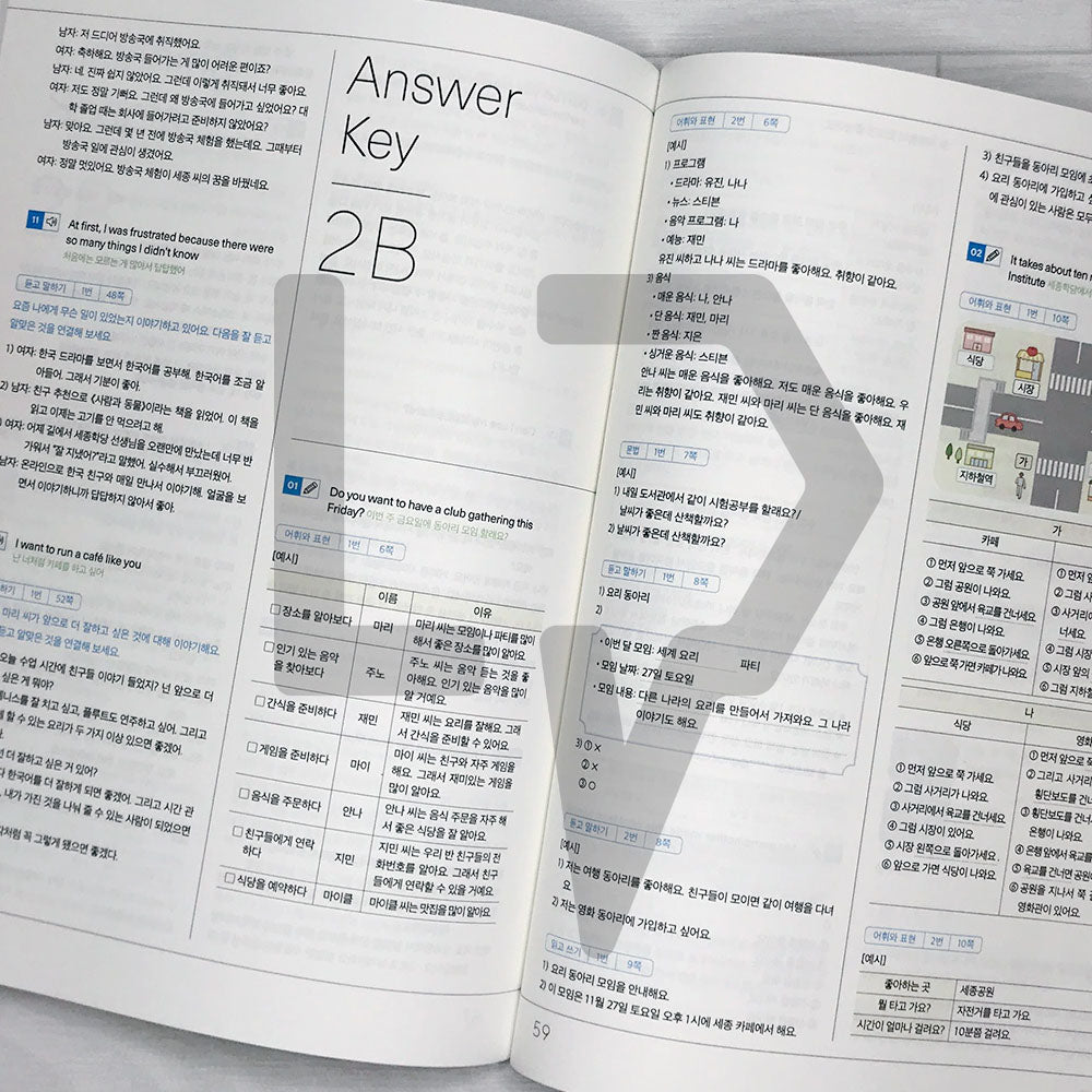 Sejong Korean Extension Activity Book 2B Eng. (2022 Edition)