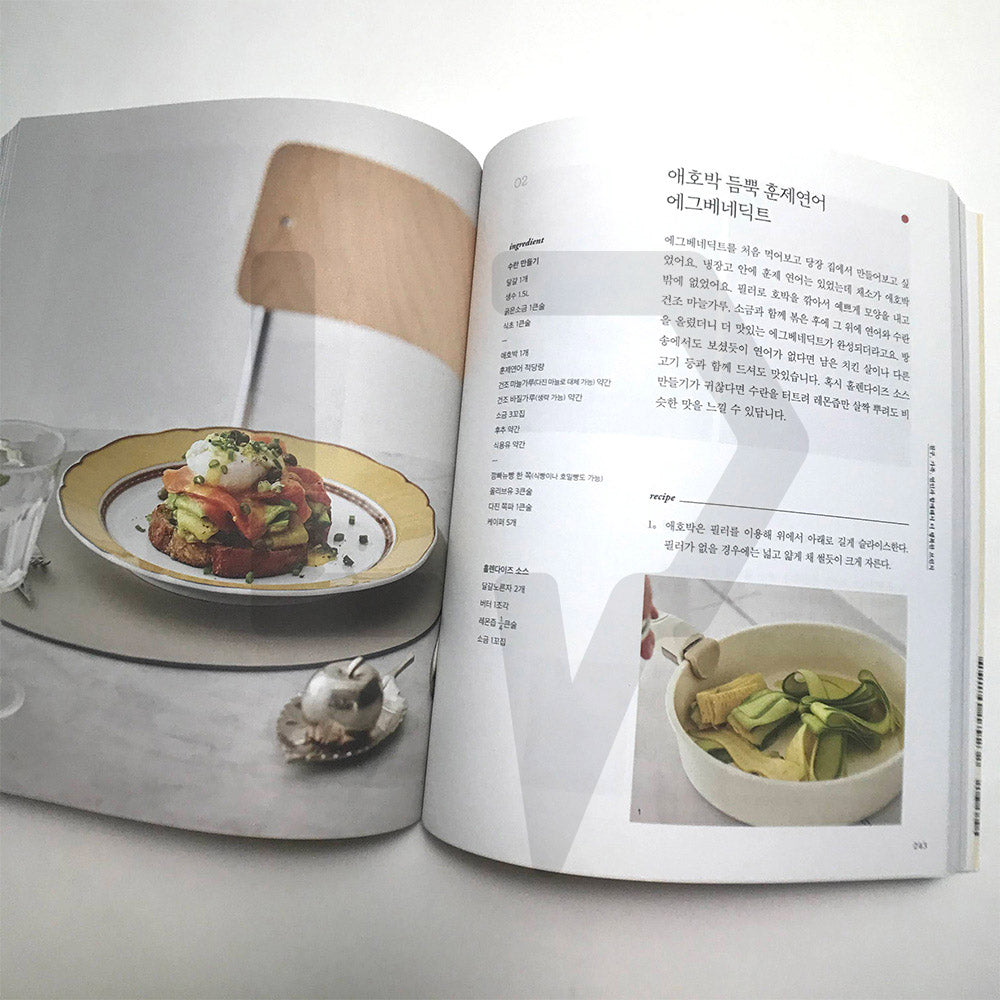 Lee Jung-hyun's Home Meal Restaurant 이정현의 집밥레스토랑 - Life Pattern Korea