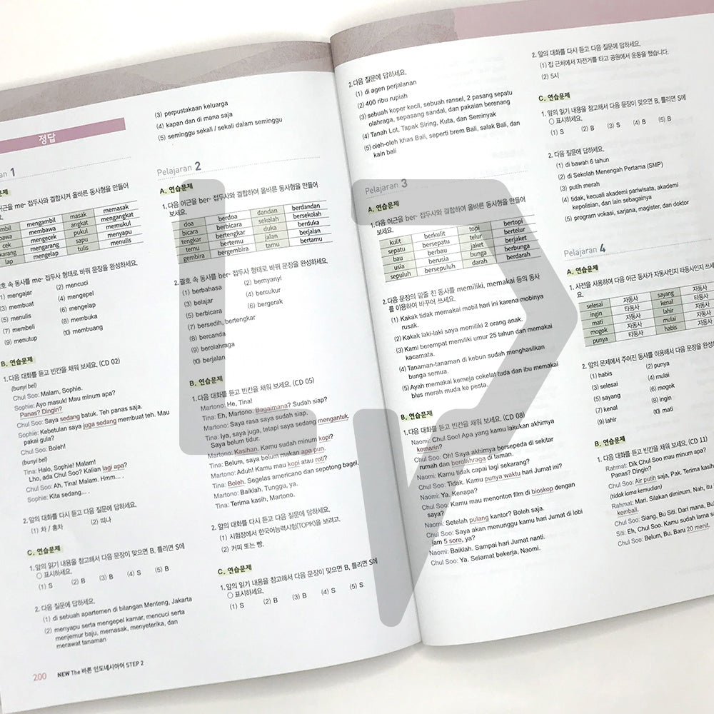New The Right Indonesian Language New The 바른 인도네시아어 Step 2 - Life Pattern Korea
