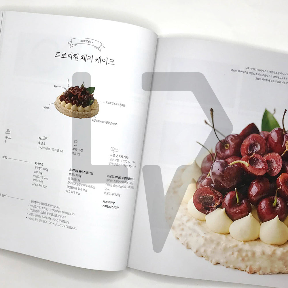 Brechel's Emotional Cake 브리첼의 감성 케이크 - Life Pattern Korea