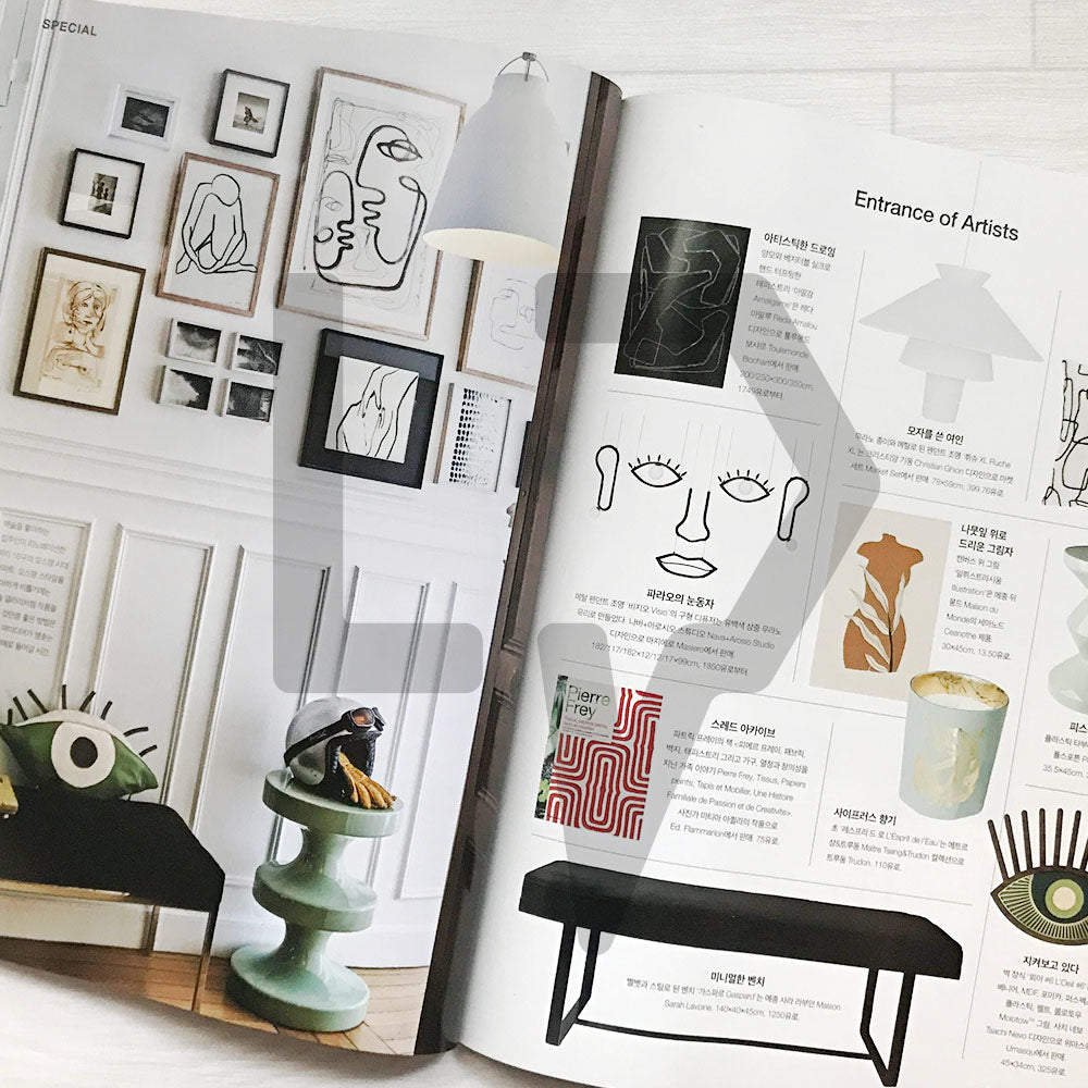 Maison Korea Magazine 메종 2023-10