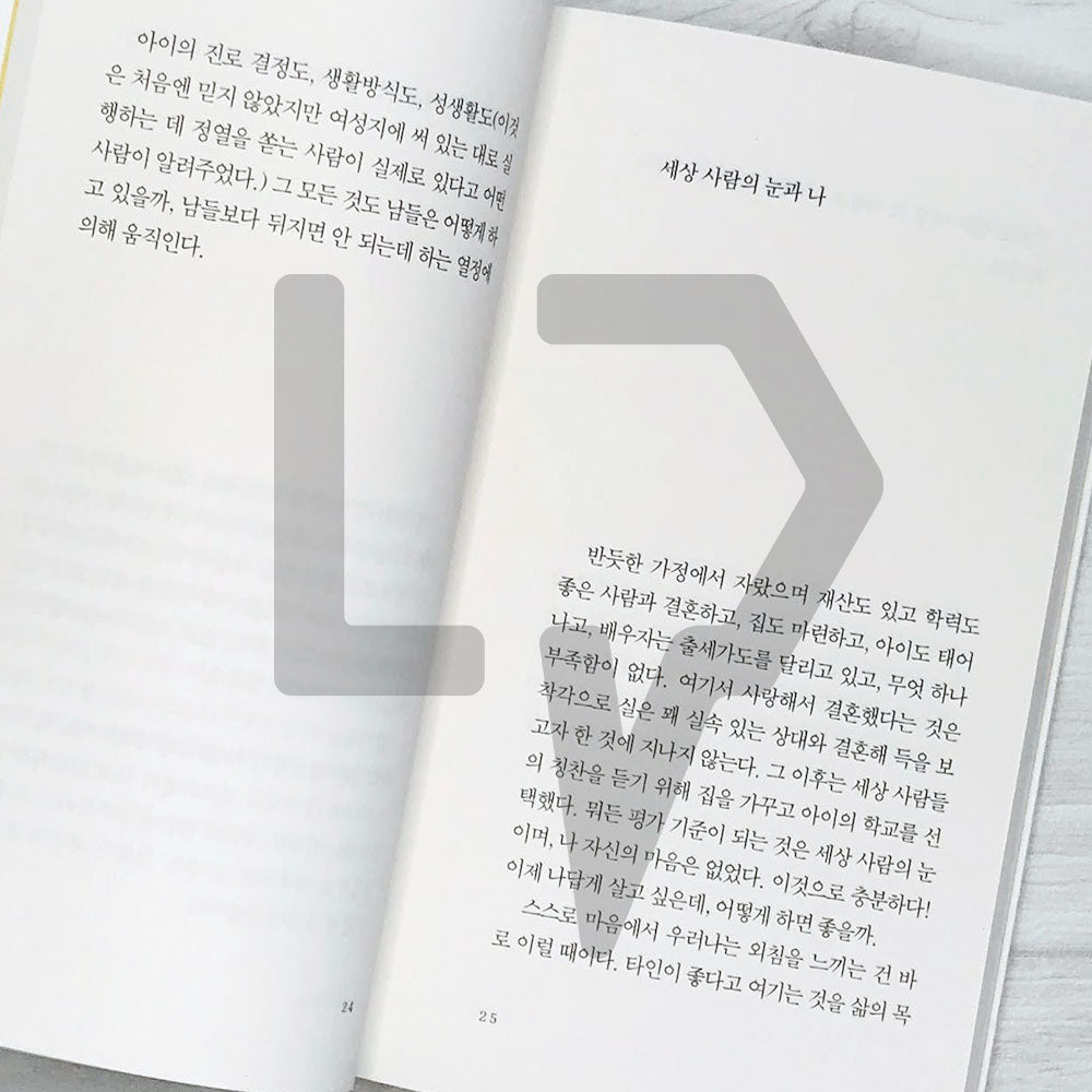 Are you doing well? 넌 안녕하니