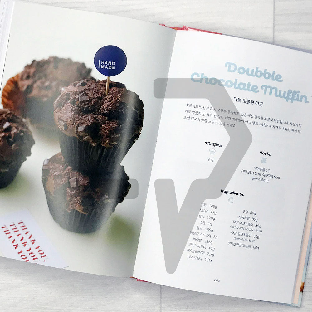 L’ecole Caku Cupcake & Muffin Book 레꼴케이쿠 컵케이크 & 머핀 북 - Life Pattern Korea